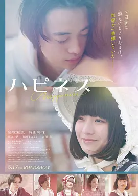 80s电影《银翼杀手》霓虹街景剧照